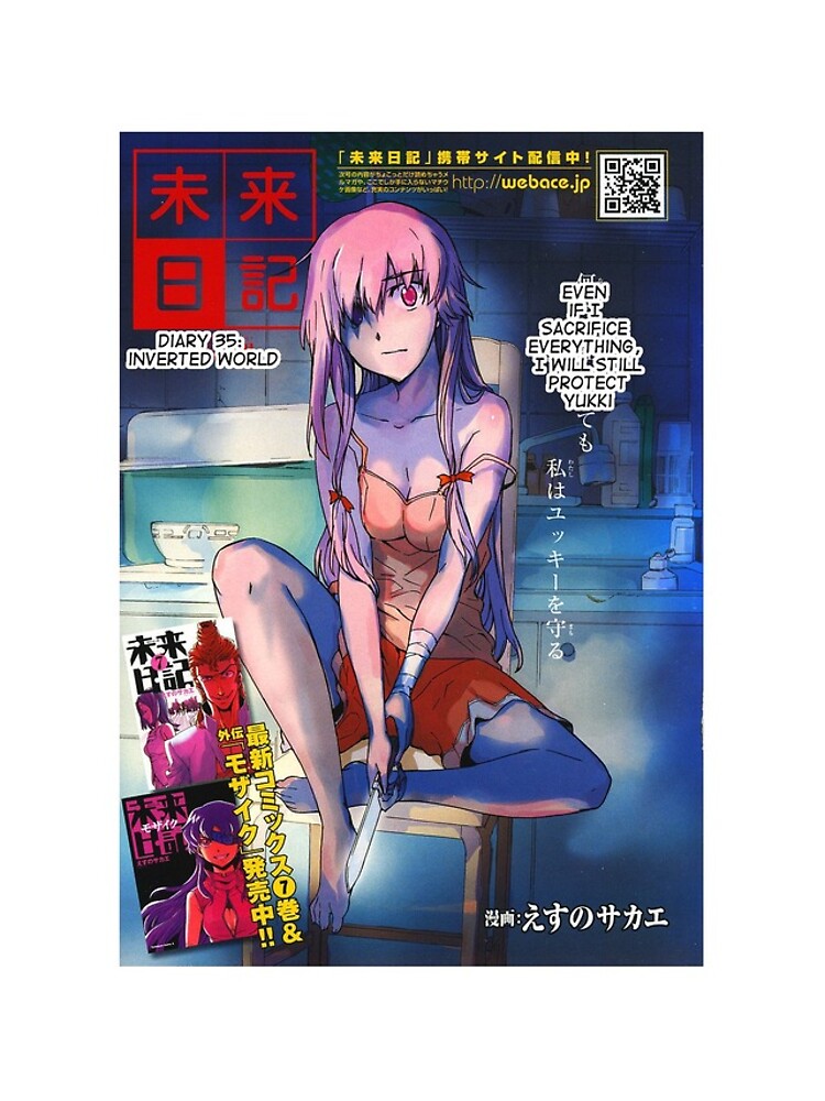 未来日記] Mirai Nikki - Another : World - Opening Full 