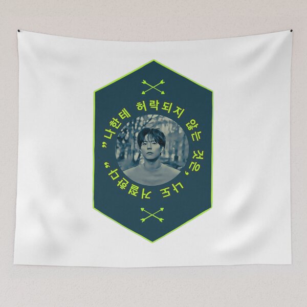 Item preview, Park Bo-Gum Record of Youth Quote: “I will reject the reality that won’t give me what I want” designed and sold by Hallyu-Inspired.