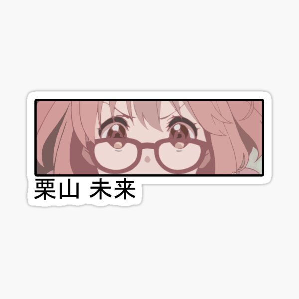 Mirai Kuriyama Bunny - Kyoukai no Kanata Sticker for Sale by Awesomedeer