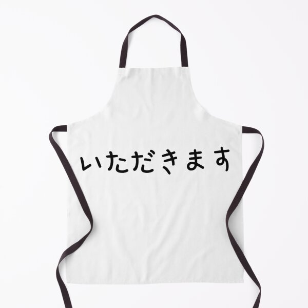 Item preview, Itadakimasu designed and sold by shodark.