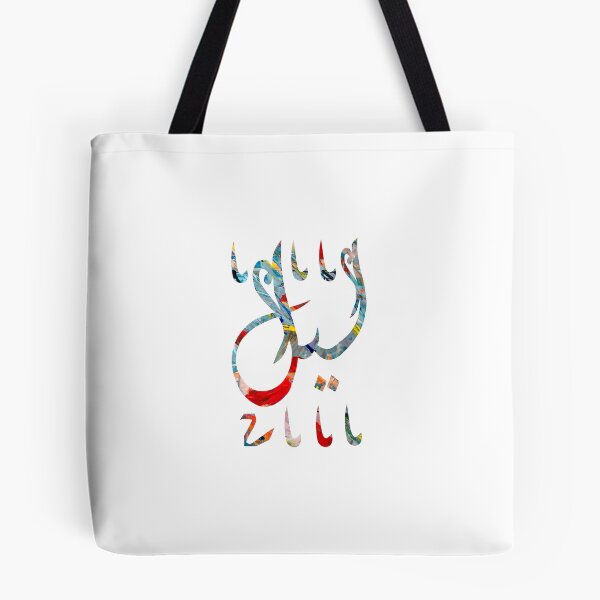 Aperçu de l'œuvre night in arabic créée et vendue par ANTEKA.
