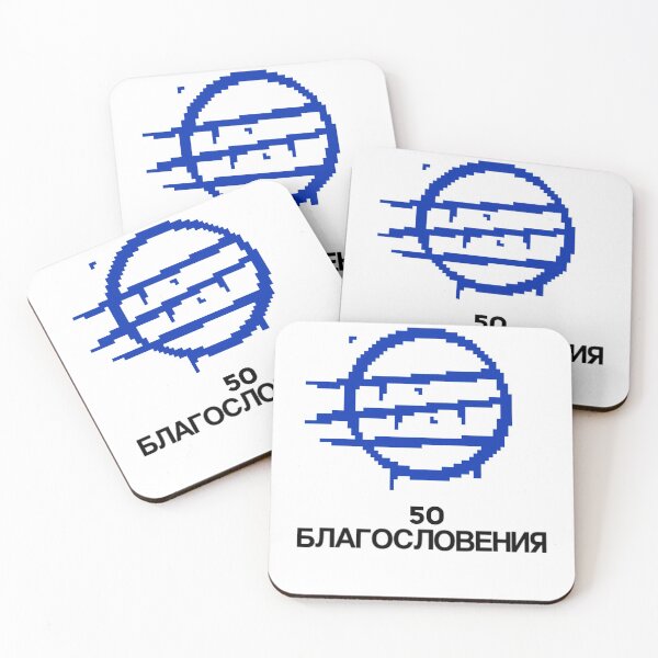 Item preview, 50 Blessings logo with title designed and sold by wrench5.