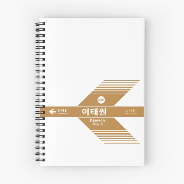 Item preview, Estación de Itaewon en Corea designed and sold by withkorean.
