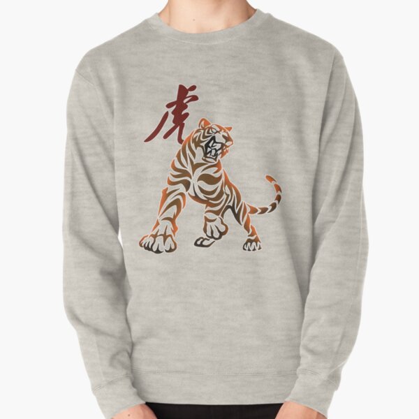 chinese tiger sweatshirt