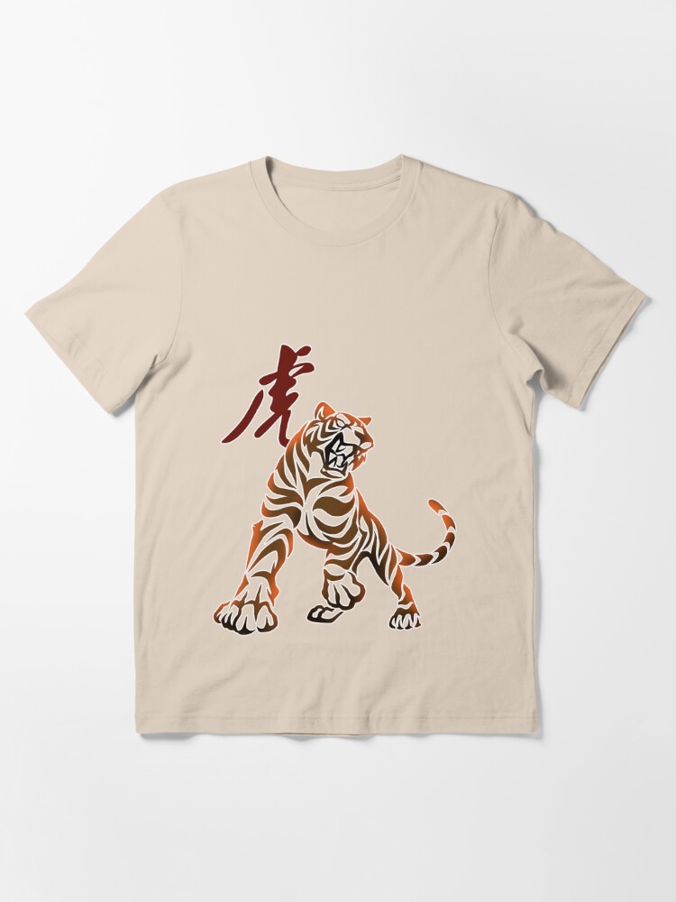  Tribal Tiger T-Shirt : Clothing, Shoes & Jewelry