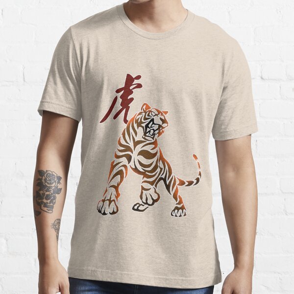  Tribal Tiger T-Shirt : Clothing, Shoes & Jewelry