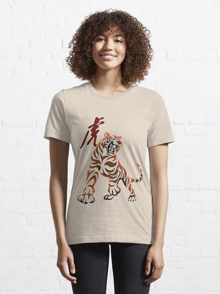  Tribal Tiger T-Shirt : Clothing, Shoes & Jewelry