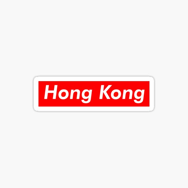 Aperçu de l'œuvre Hong Kong créée et vendue par Sonnie Chan.