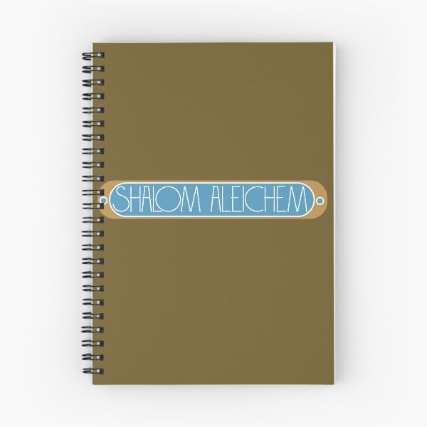 Item preview, Shalom Aleichem  designed and sold by Shayna Glickman.