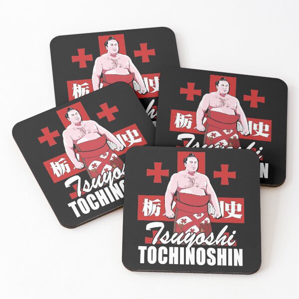Artikelvorschau, Tochinoshin Tsuyoshi Georgian Japan Sumo Wrestler entworfen und verkauft von Realmendesign.
