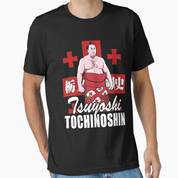 Item preview, Tochinoshin Tsuyoshi Georgian Japan Sumo Wrestler designed and sold by Realmendesign.