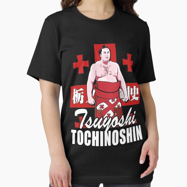 Item preview, Tochinoshin Tsuyoshi Georgian Japan Sumo Wrestler designed and sold by Realmendesign.