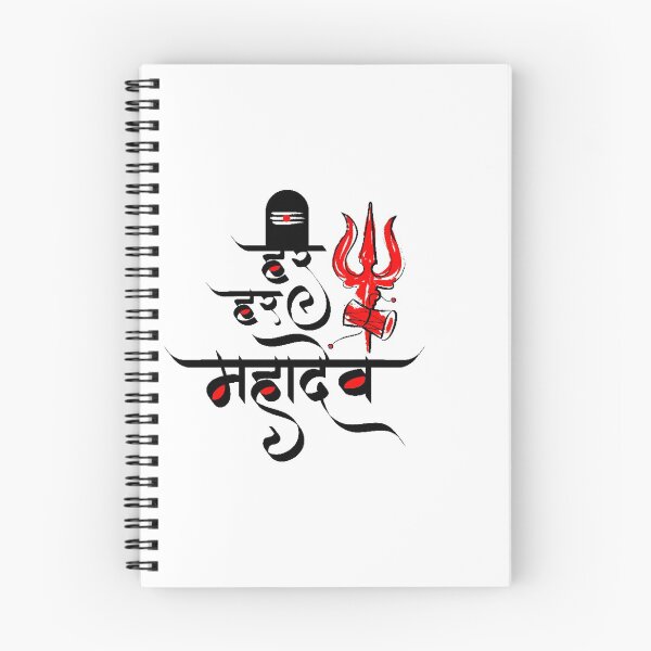 Item preview, Mahadev. designed and sold by balajj.