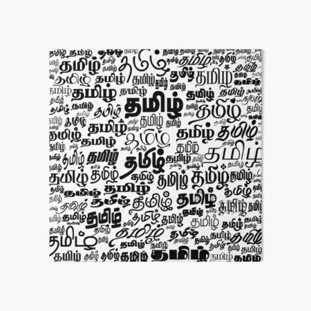 tamil fonts