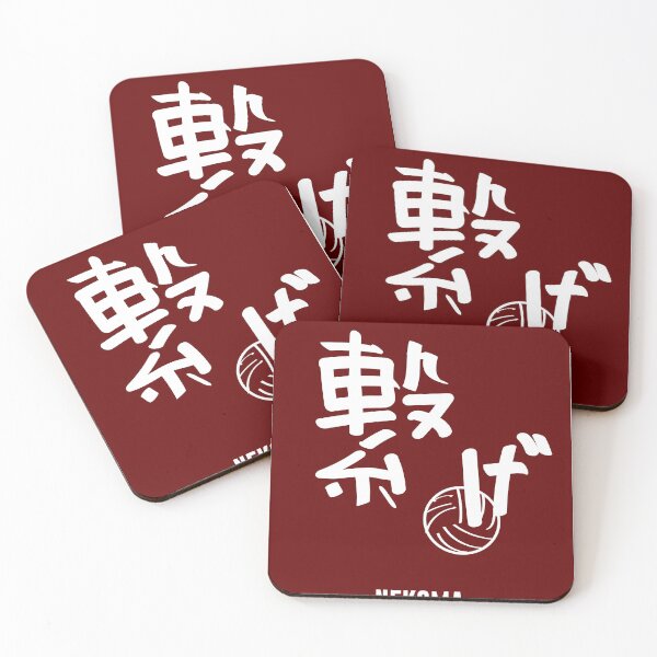 Item preview, Nekoma connect designed and sold by NꝎDleZ   xp.