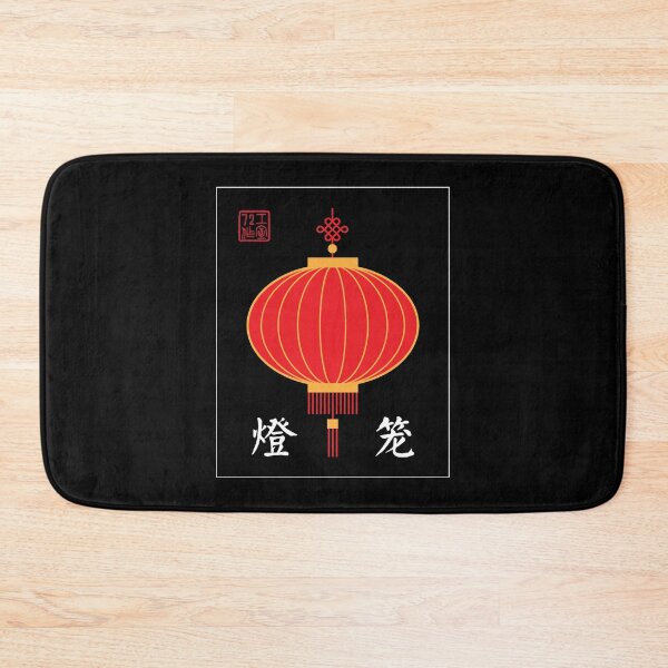 Item preview, Chinese Red Lantern (On Black) designed and sold by STUDIO-72.
