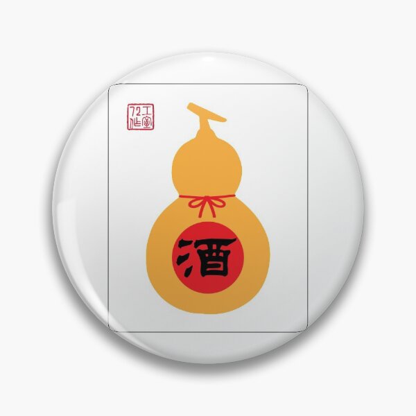 Artikelvorschau, Chinesischer Weinkürbis (auf Weiß) entworfen und verkauft von STUDIO-72.