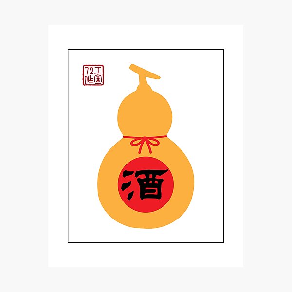 Chinese Wine Gourd (on white) Photographic Print