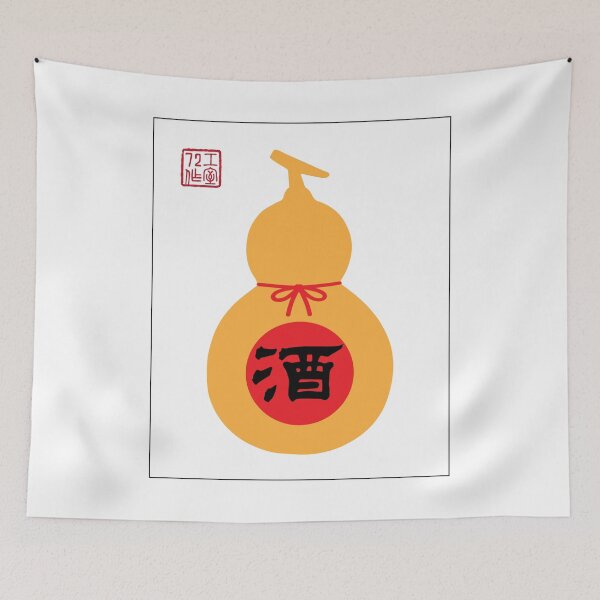 Item preview, Chinese Wine Gourd (on white) designed and sold by STUDIO-72.