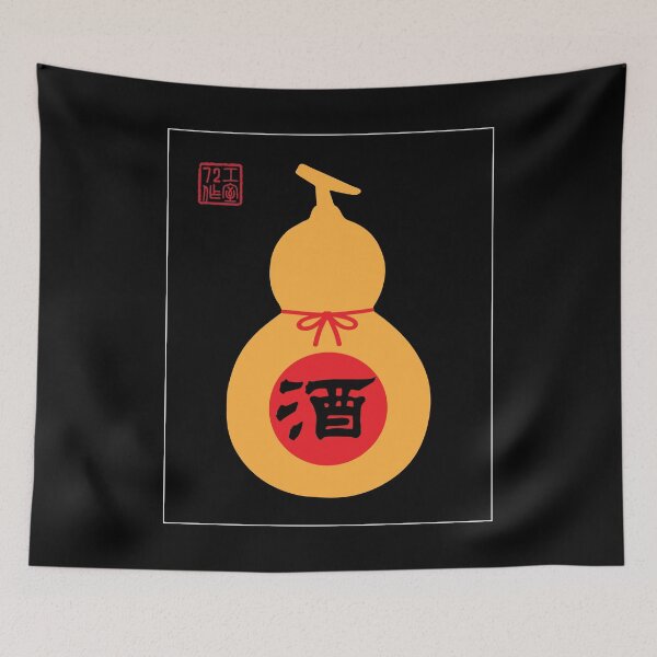Item preview, Chinese Wine Gourd (on black) designed and sold by STUDIO-72.