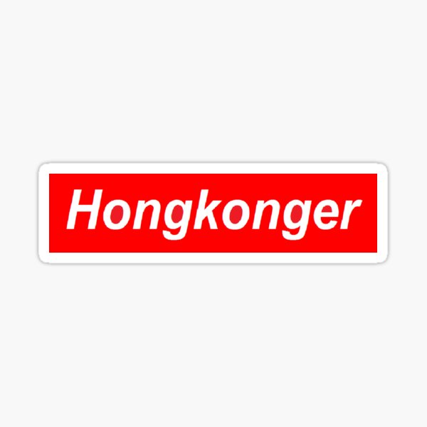 Aperçu de l'œuvre Hongkonger créée et vendue par Sonnie Chan.