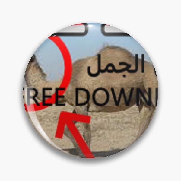 Item preview,  [FREE DOWNLOAD] تحميل الجمل designed and sold by Arab-Funny.