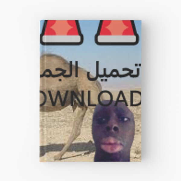 Item preview,  [FREE DOWNLOAD] تحميل الجمل designed and sold by Arab-Funny.