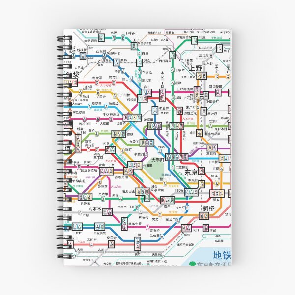 Item preview, Mapa del metro de Tokio designed and sold by Graphologic.