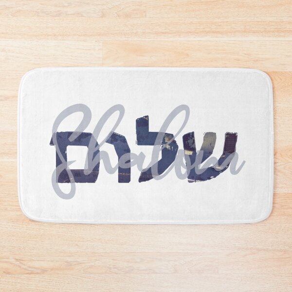 Item preview, Navy gold Shalom - Hebrew peace and harmony.  Grunge style. designed and sold by Caroline Laursen.