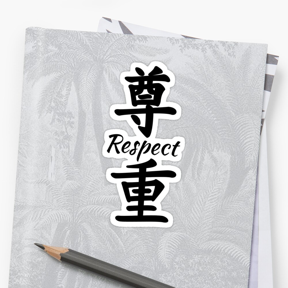 The Word Respect In Chinese Letters