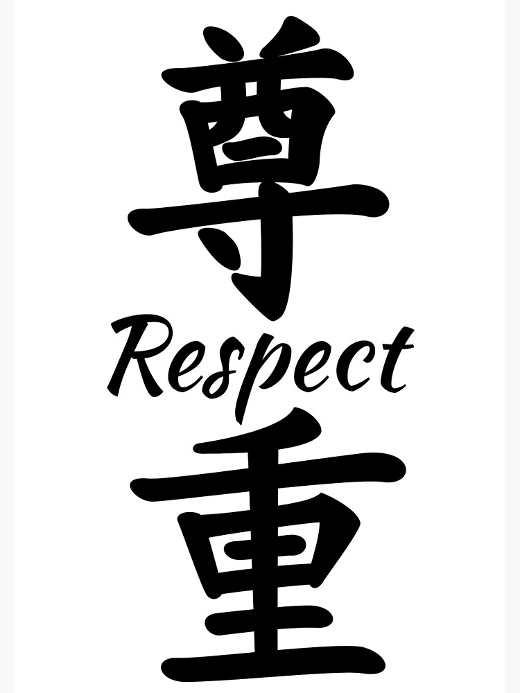 Respect In Chinese Letters