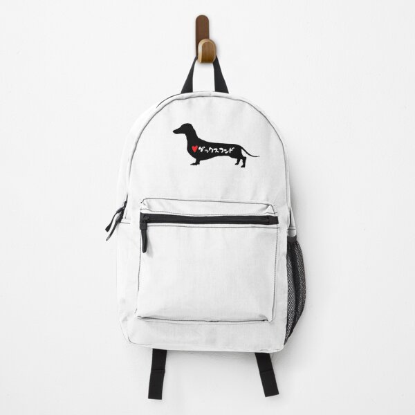 Item preview, Love ダックスフンド in Japanese - Dachshund designed and sold by DesignByLeo.