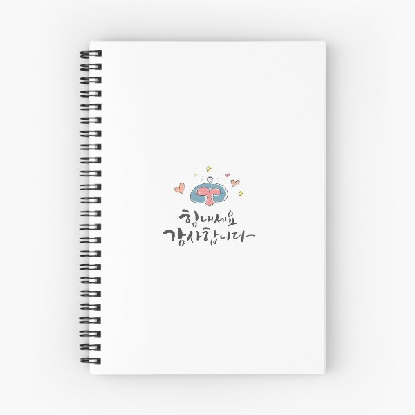 Item preview, fighting!!  cheer up designed and sold by moveplay.