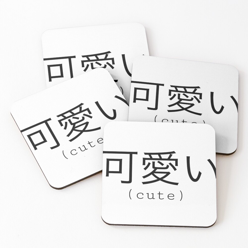 Item preview, Coasters (Set of 4) designed and sold by Toni-Roni21.