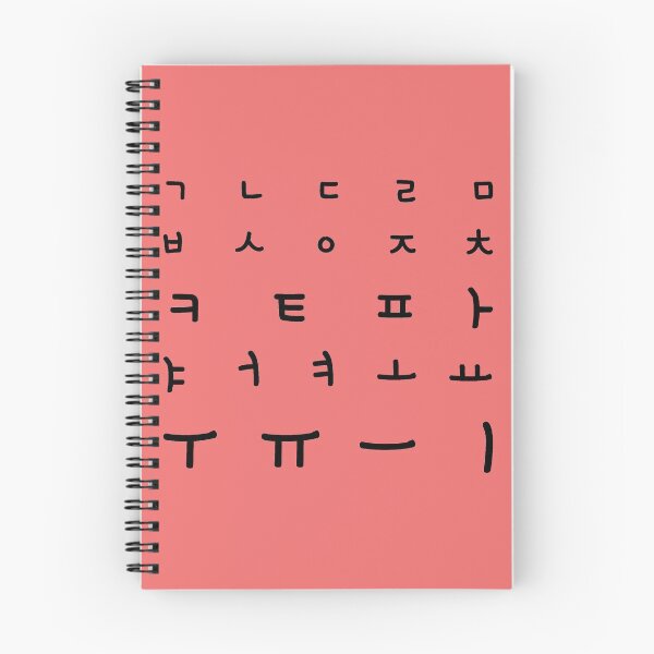 Item preview, hangul(Korean language) designed and sold by seoulyandyou.