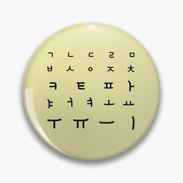 Item preview, hangul(Korean language) designed and sold by seoulyandyou.