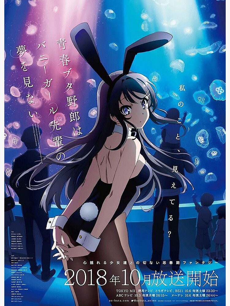 Seishun Buta Yarou wa Bunny Girl Senpai no Yume wo Minai Art Board Print  for Sale by Kool Tokyo