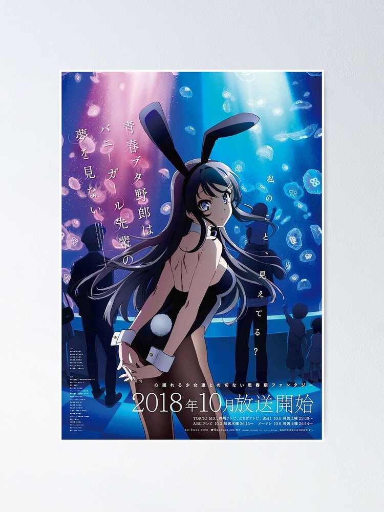 Bunny Girl Senpai Sequal Movie Part 2 Release Date Announced • AWSMONE