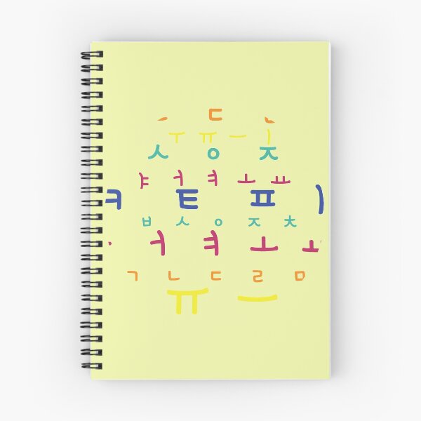 Item preview, hangul(Korean language) designed and sold by seoulyandyou.