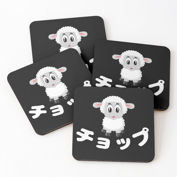 Item preview, Funny Cute Lamb Chop in Japanese Design for a meat eater designed and sold by Click-Like.