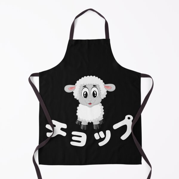 Item preview, Funny Cute Lamb Chop in Japanese Design for a meat eater designed and sold by Click-Like.