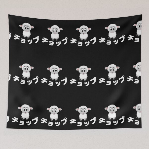 Item preview, Funny Cute Lamb Chop in Japanese Design for a meat eater designed and sold by Click-Like.