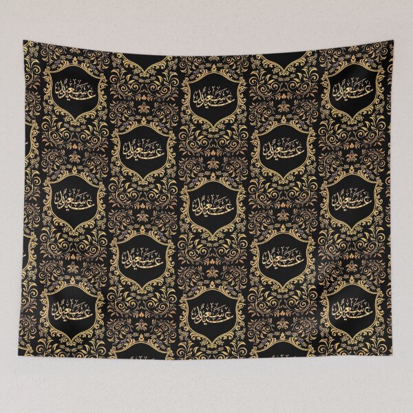 Item preview, Happy Eid, Islamic Floral Design designed and sold by HelsinkiFashion.