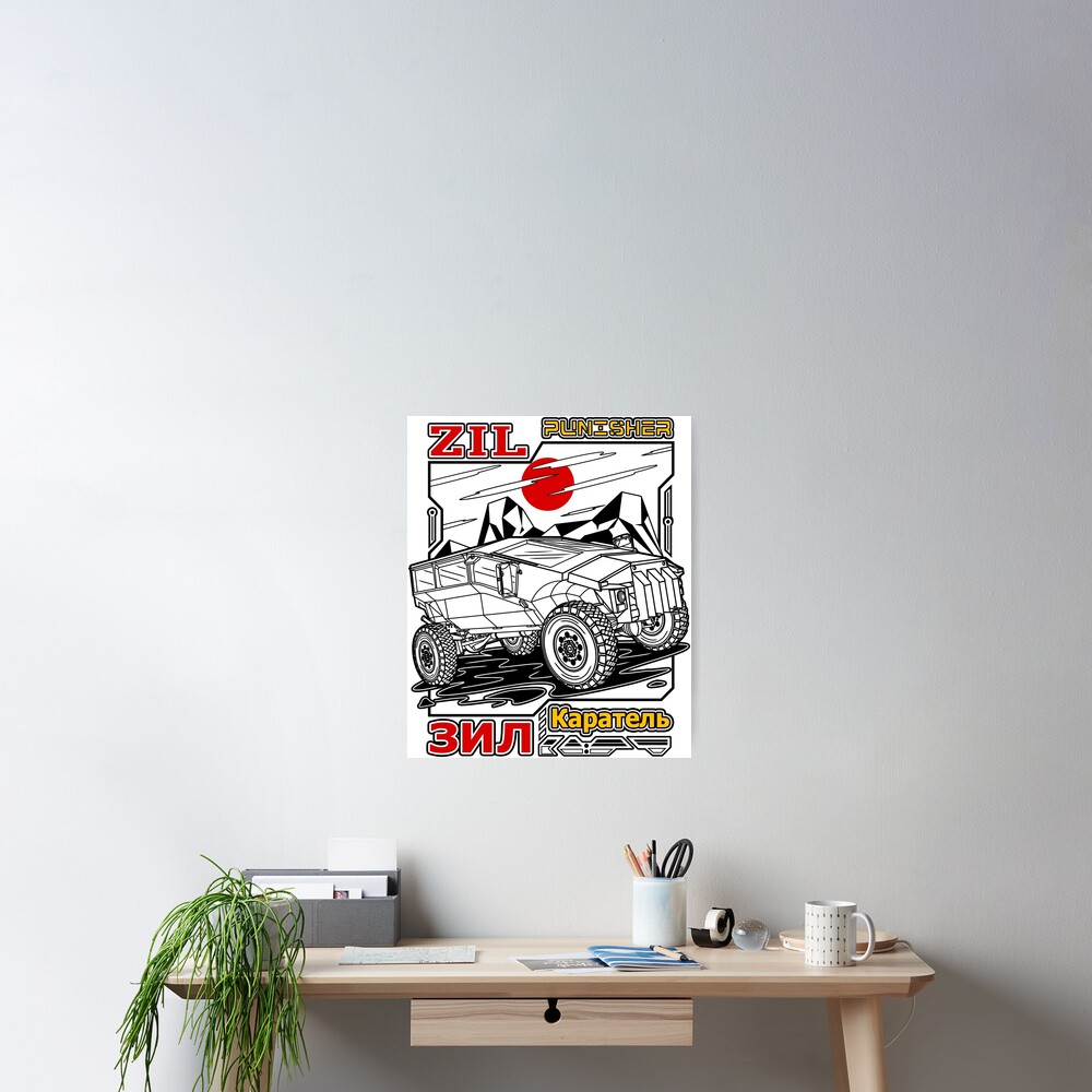 "ZIL Karatel Punisher Armoured Vehicle" Poster for Sale by Joshirosung