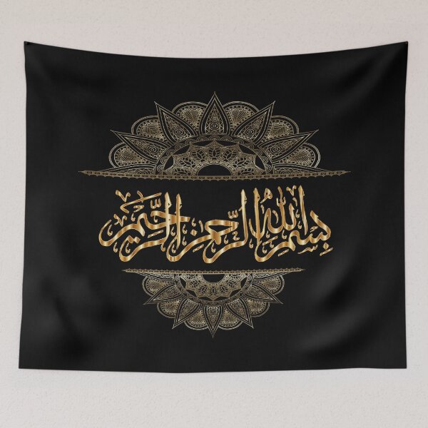 Item preview, Islamic, Design Golden Bismillah designed and sold by HelsinkiFashion.
