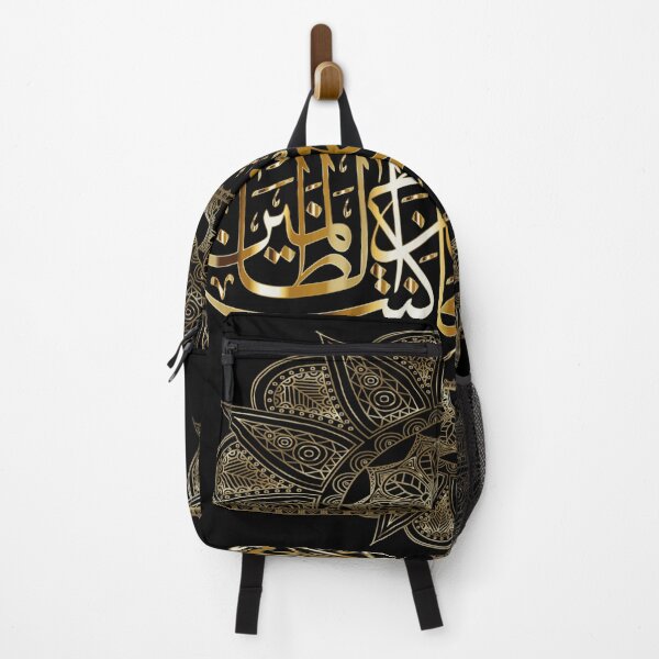 Item preview, Islamic, Inspirational Floral Design designed and sold by HelsinkiFashion.
