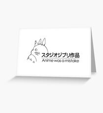 Anime was a mistake Greeting Card