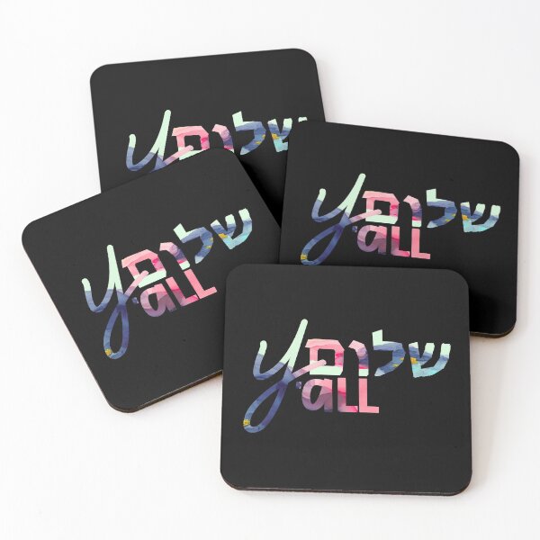 Item preview, Pastel rainbow Shalom Y'all - Hebrew peace and harmony.  designed and sold by Caroline Laursen.