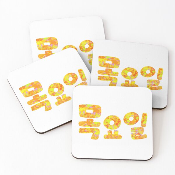 Item preview, Thursday hangul word suyoil designed and sold by jinyipapashop.