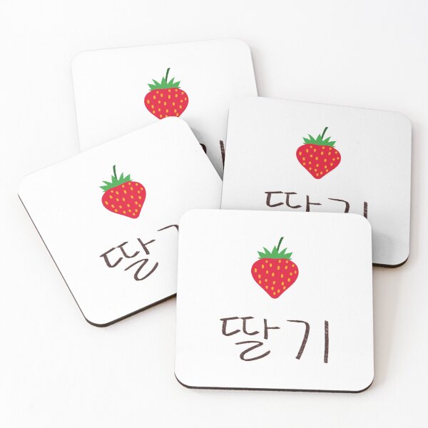 Item preview, Productos de fresa hangul, palabra coreana designed and sold by jinyipapashop.